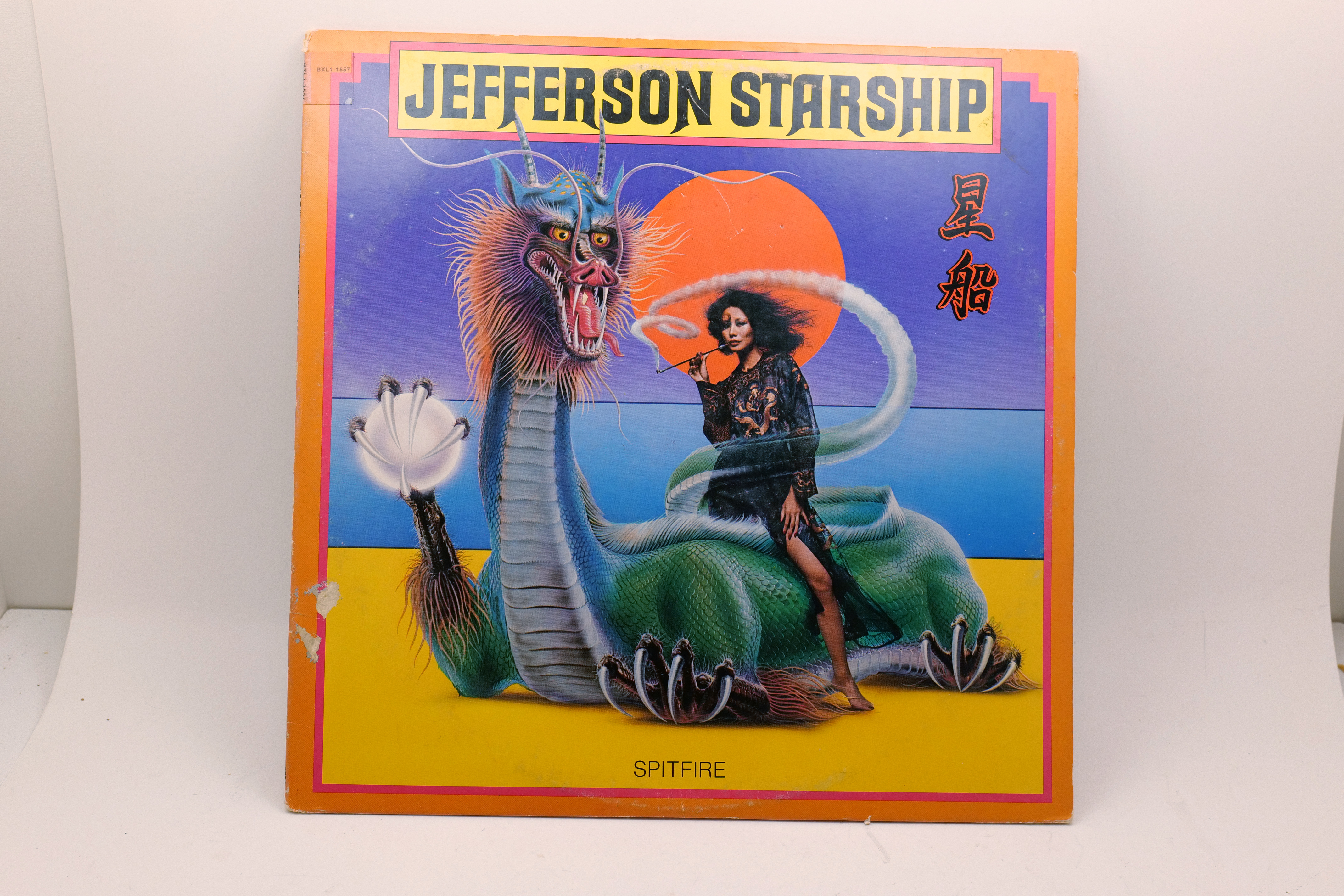 Jefferson Starship Spitfire LP 1976 Grunt BFL1-1557 Vinyl Record